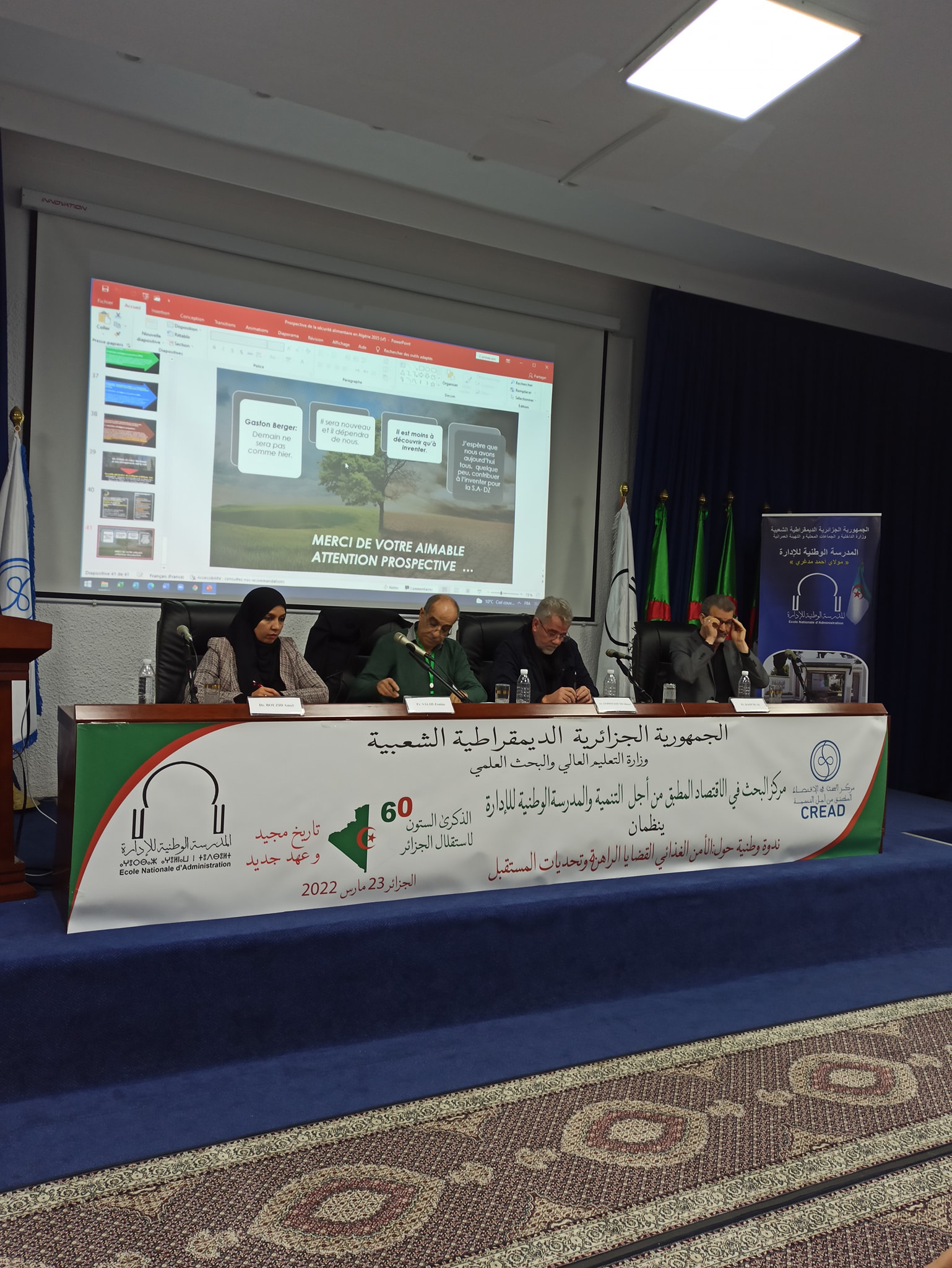 احتضان ندوة وطنية تحت عنوان "الأمن الغذائي في القضايا الراهنة و تحديات المستقبل"