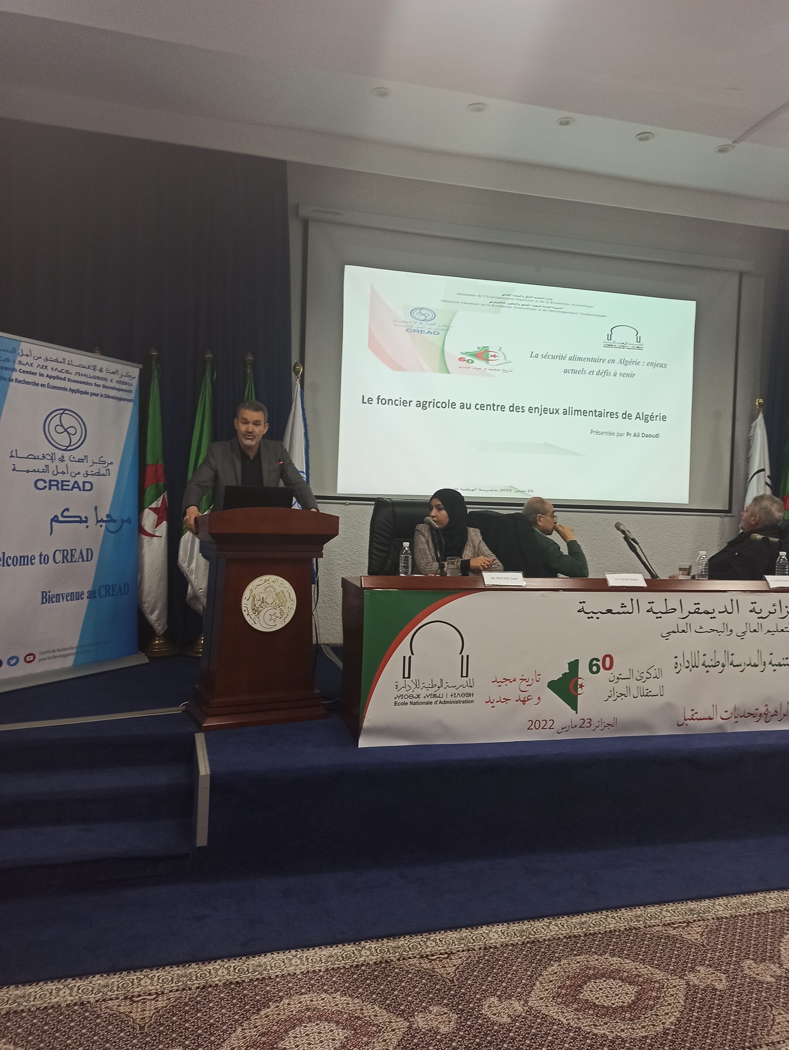 احتضان ندوة وطنية تحت عنوان "الأمن الغذائي في القضايا الراهنة و تحديات المستقبل"