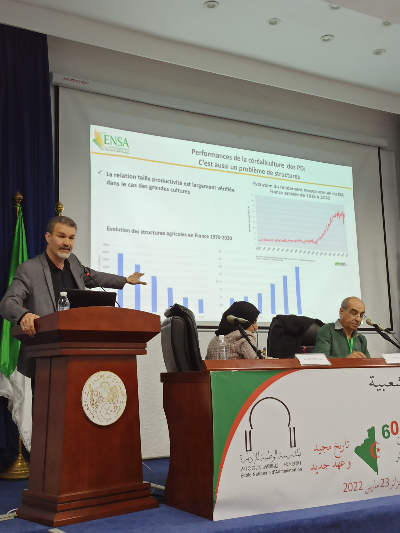 احتضان ندوة وطنية تحت عنوان "الأمن الغذائي في القضايا الراهنة و تحديات المستقبل"