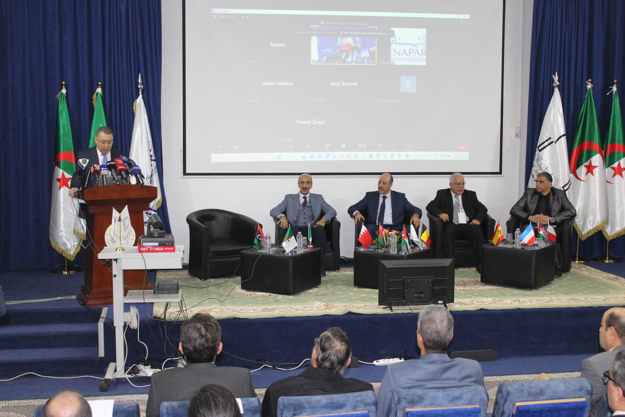 المؤتمر الدولي الخامس لشبكة الشرق الأوسط وشمال إفريقيا لبحوث الإدارة العامة  "MENAPAR"