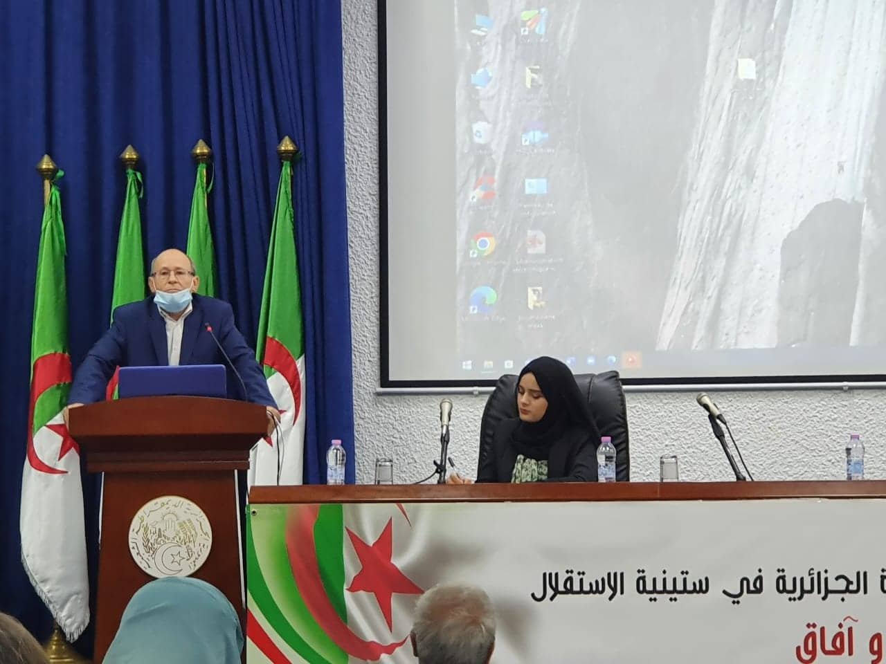 الاحتفال بالذكرى الستين للاستقلال الجزائر