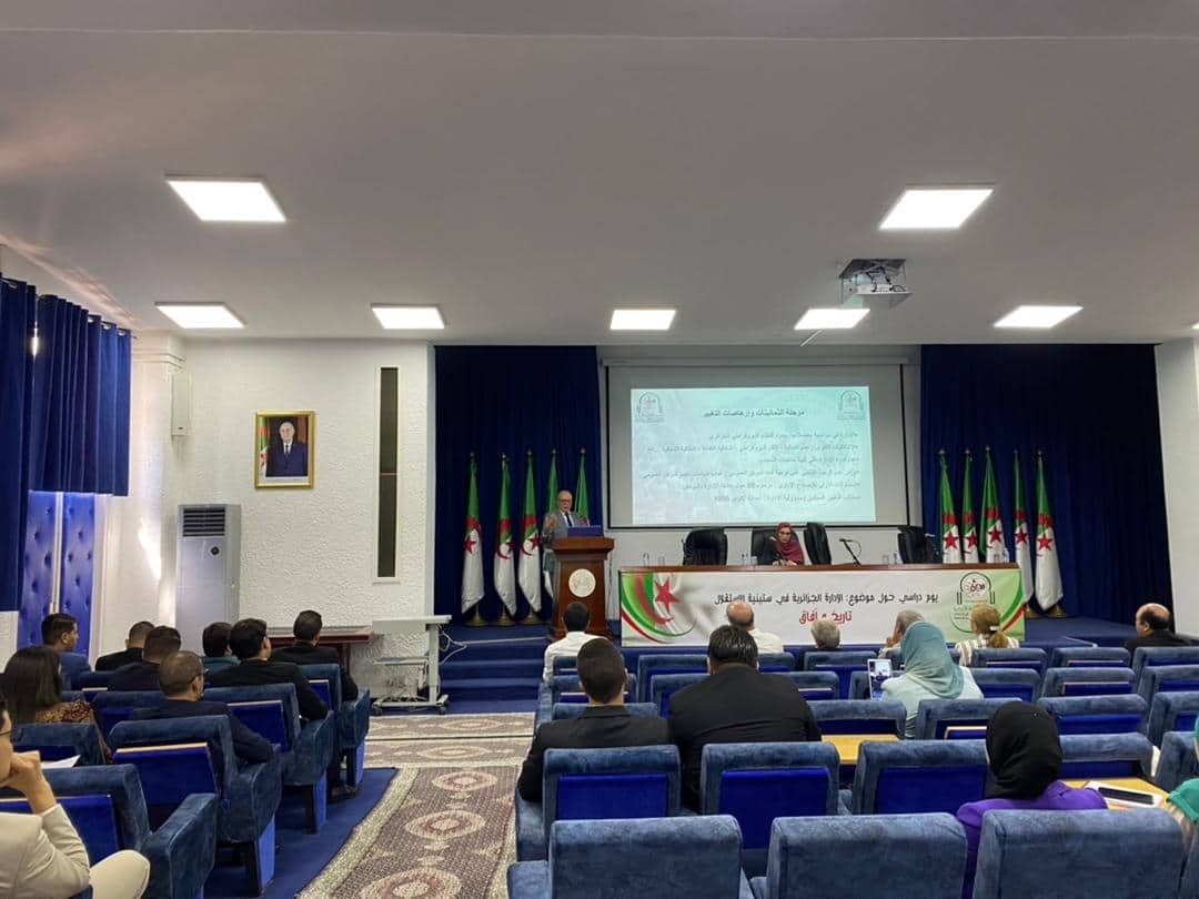 الاحتفال بالذكرى الستين للاستقلال الجزائر