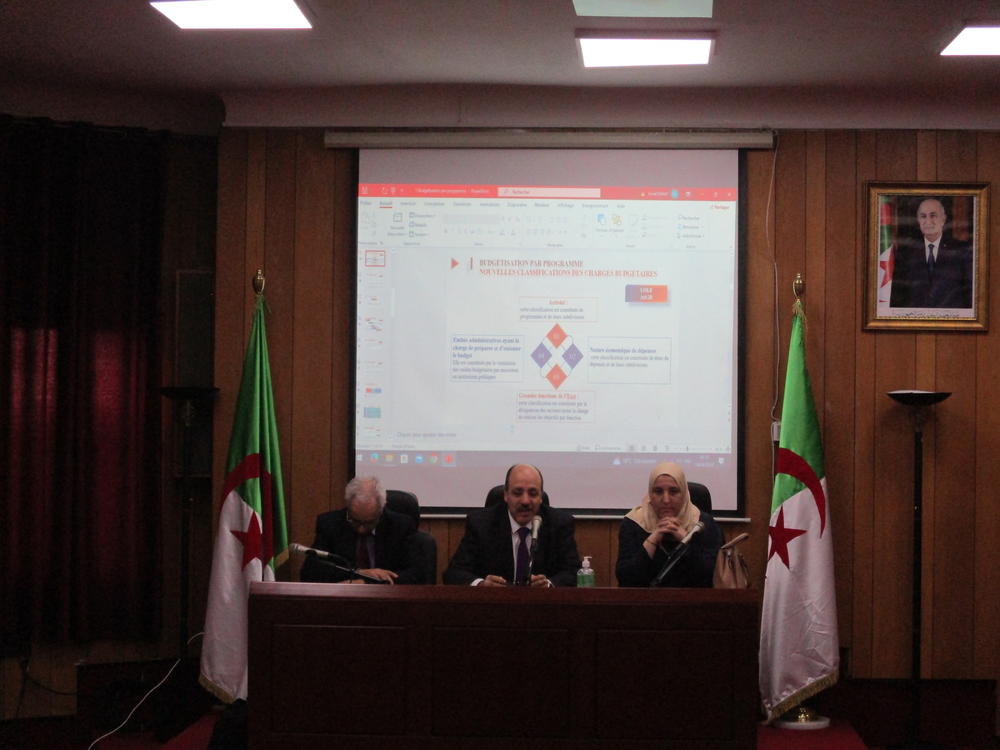 انطلاق دورة تكوينية لفائدة (20) اطارا من المديرية العامة للضرائب