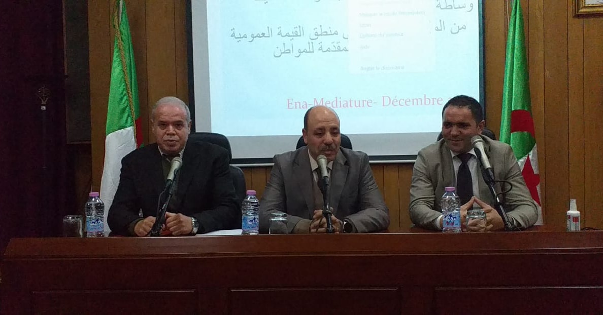 دورة تكوينية