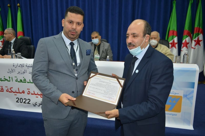 مراسيم حفل تخرج الدفعة الخمسين-50-  للمتصرفين الرئيسيين المسماة "مليكة قايد"