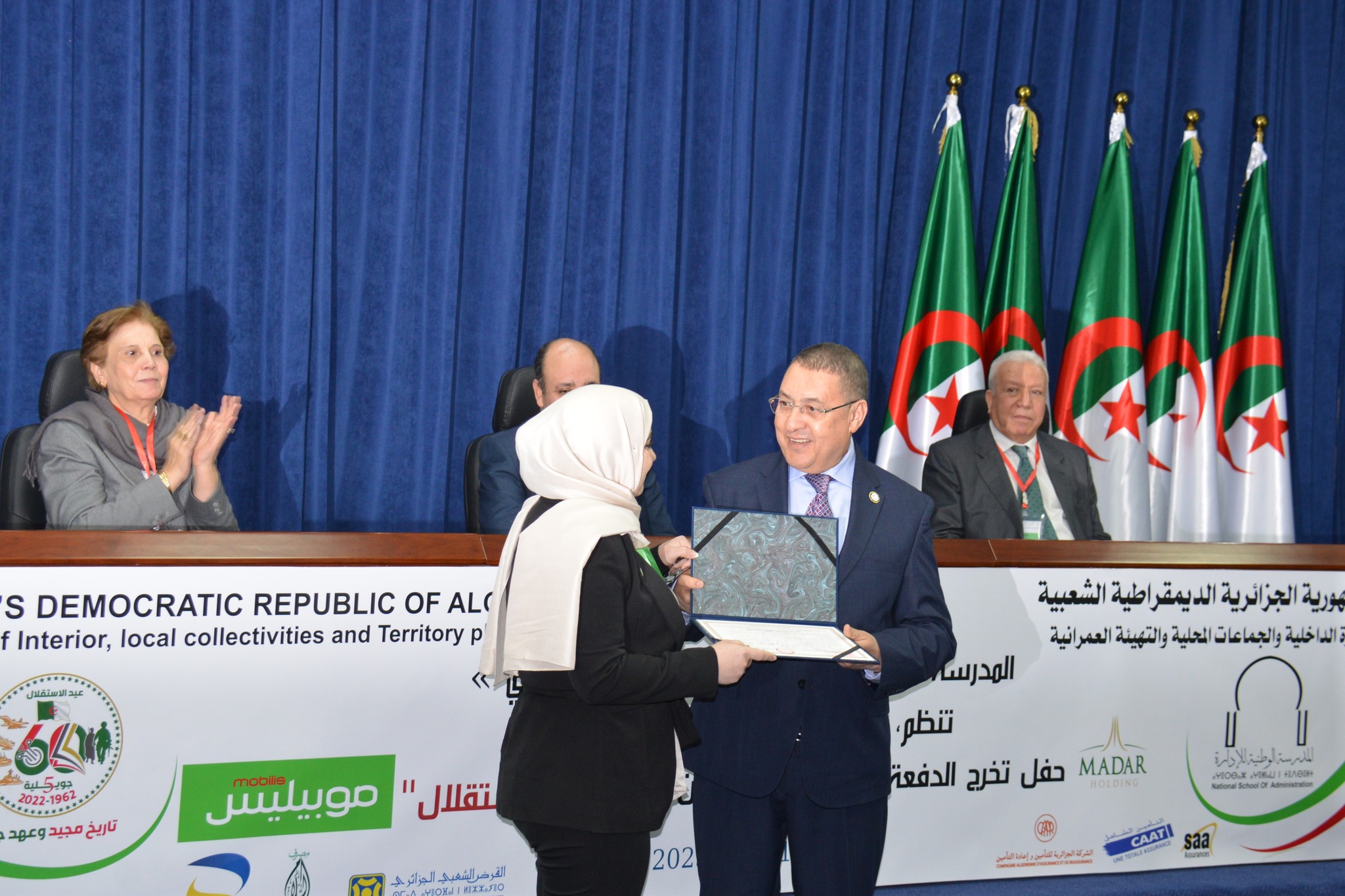 مراسم حفل تخرج الدفعة 51 المسماة ستينية الاستقلال