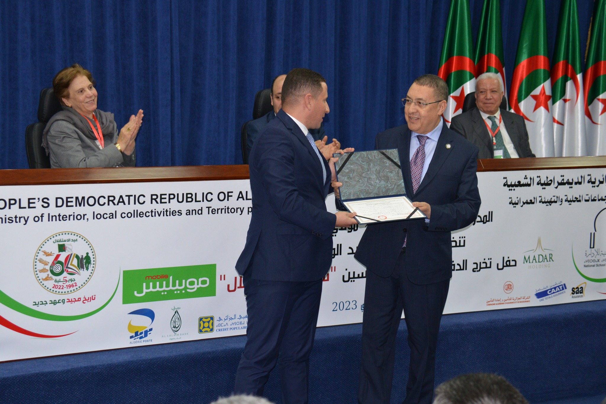 مراسم حفل تخرج الدفعة 51 المسماة ستينية الاستقلال