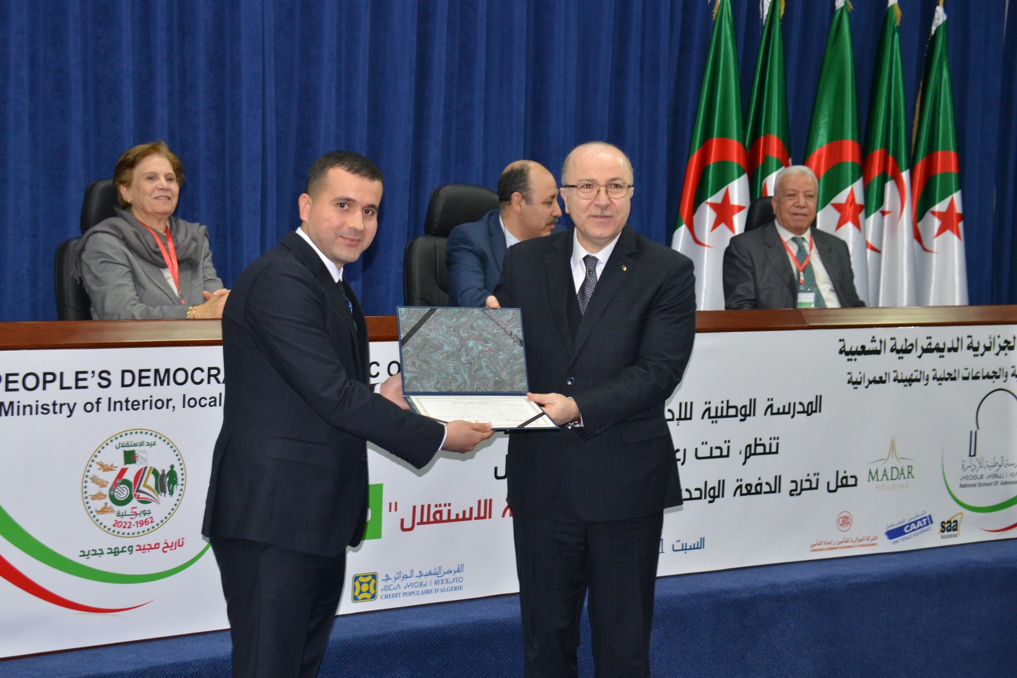 مراسم حفل تخرج الدفعة 51 المسماة ستينية الاستقلال