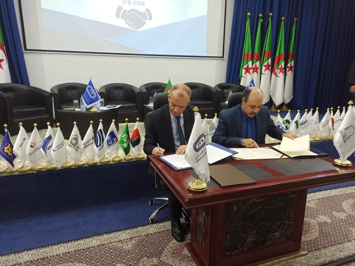 احتضان  اللقاء السنوي لمسييري الموارد البشرية والتكوين في القطاع البنكي.