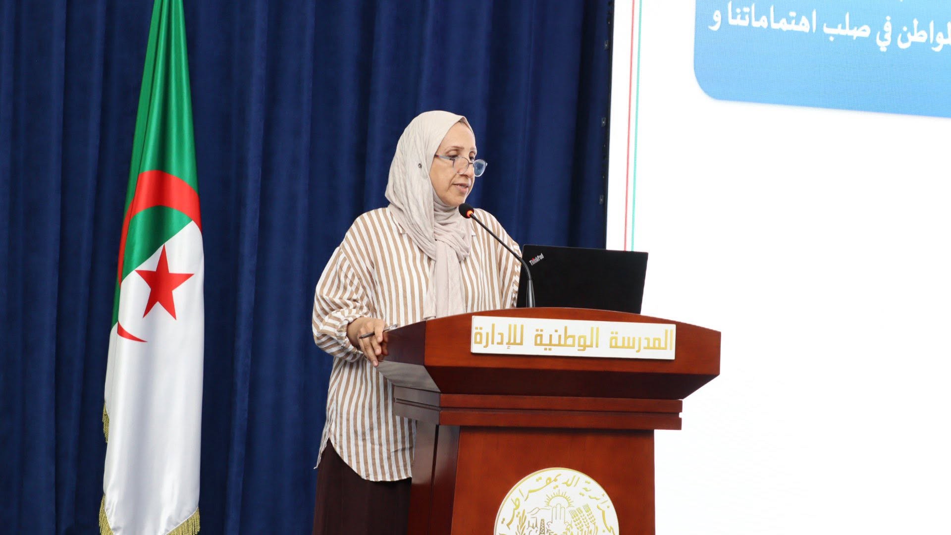 وسيط الجمهورية يحيي بالمدرسة الوطنية للإدارة اليوم العالمي للأمم المتحدة للخدمة العامة