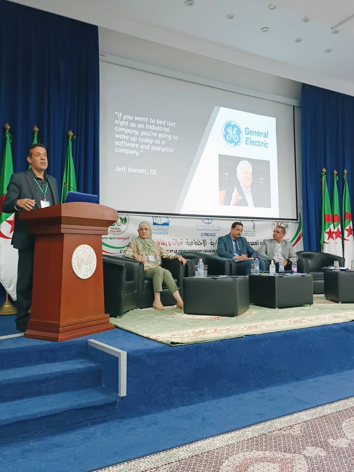 تنظيم يوم دراسي  من اجل التنمية