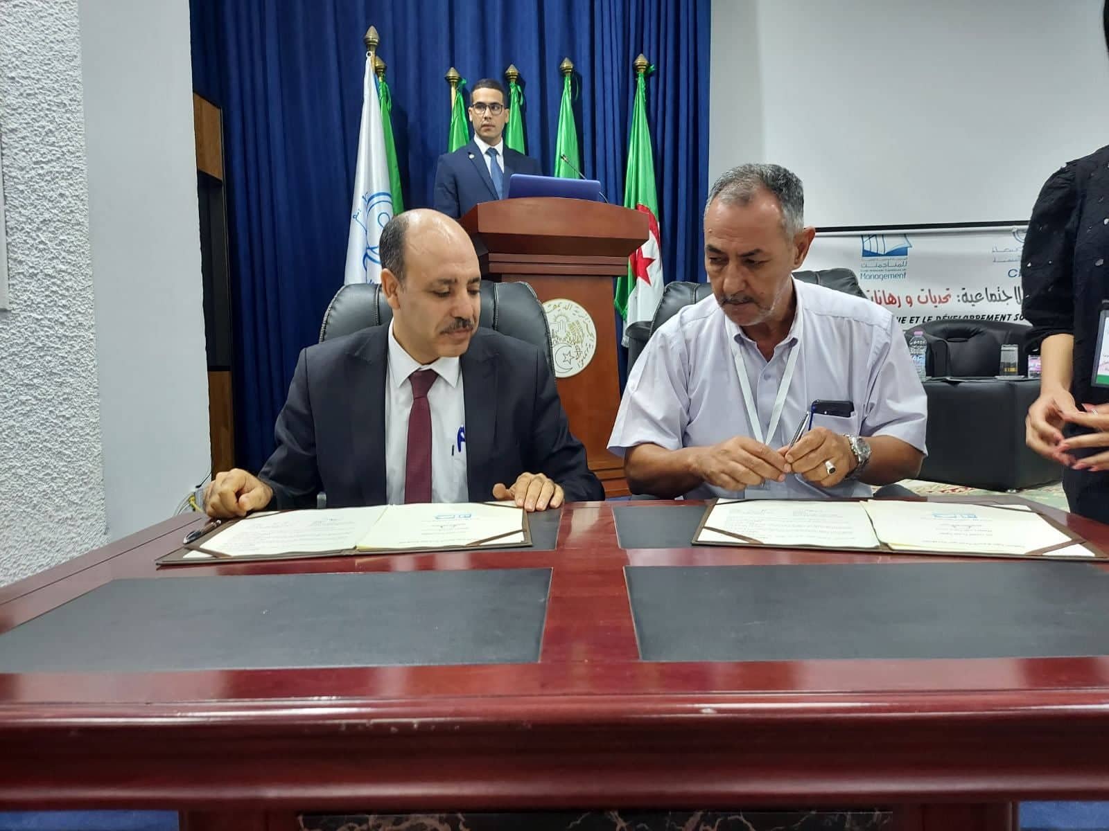 تنظيم يوم دراسي  من اجل التنمية