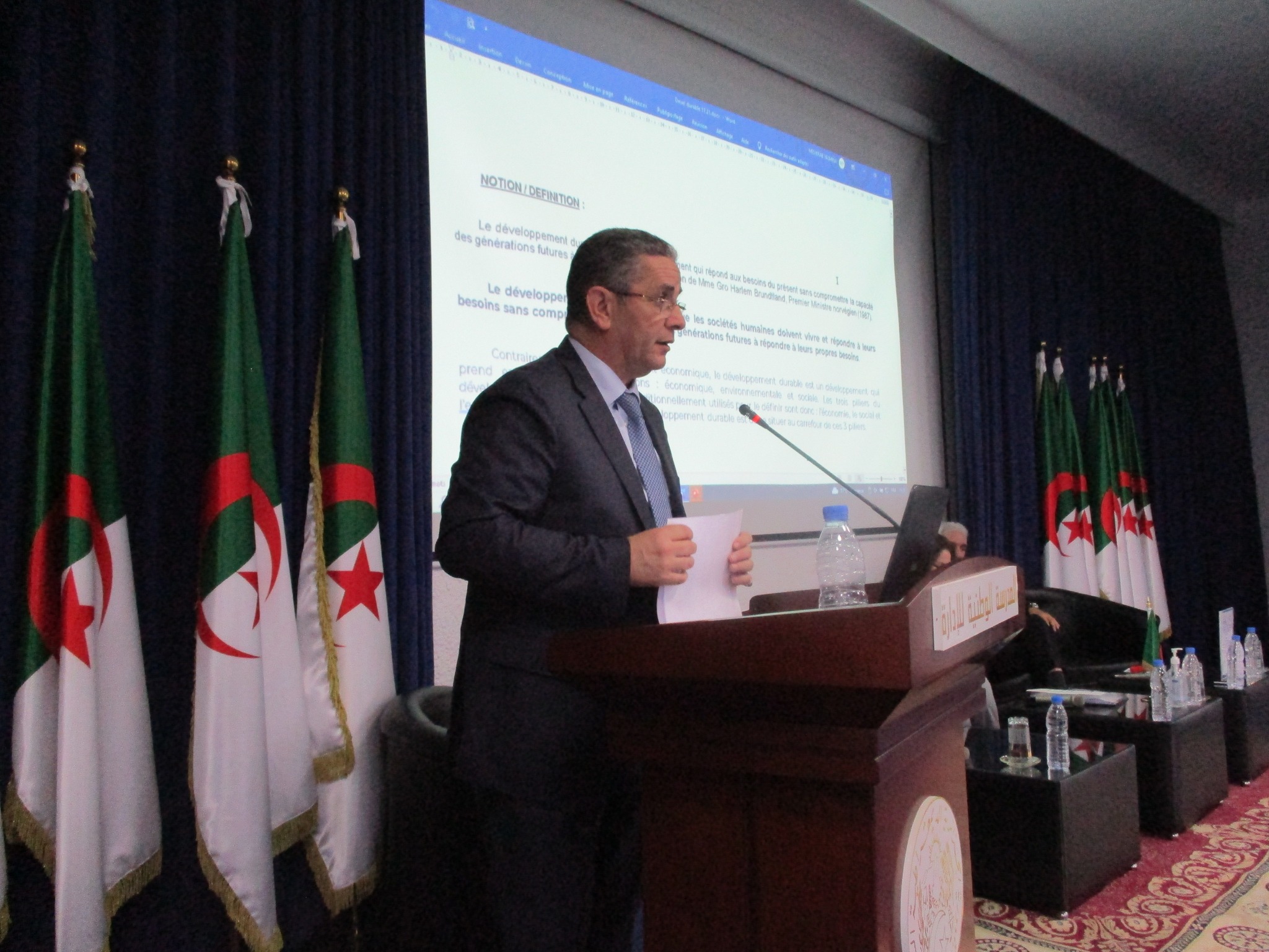 تنظيم يوم دراسي حول " تحديات التنمية المستدامة للمدن الساحلية في الجزائر"