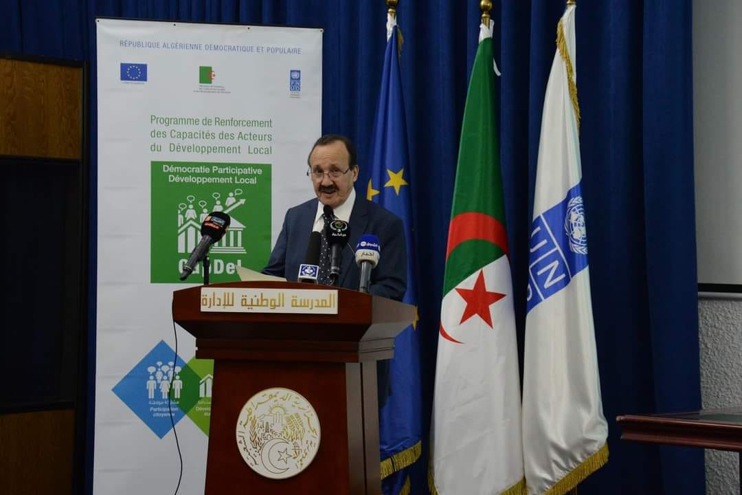 انعقاد ورشة اختتام برنامج دعم قدرات الفاعلين المحليين -كابدال-