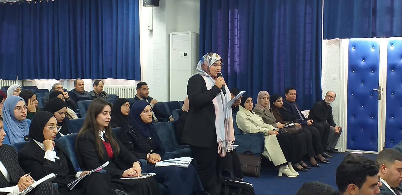 يوم دراسي حول " الاستراتيجية الوطنية للشفافية و الوقاية من الفساد ومكافحته"