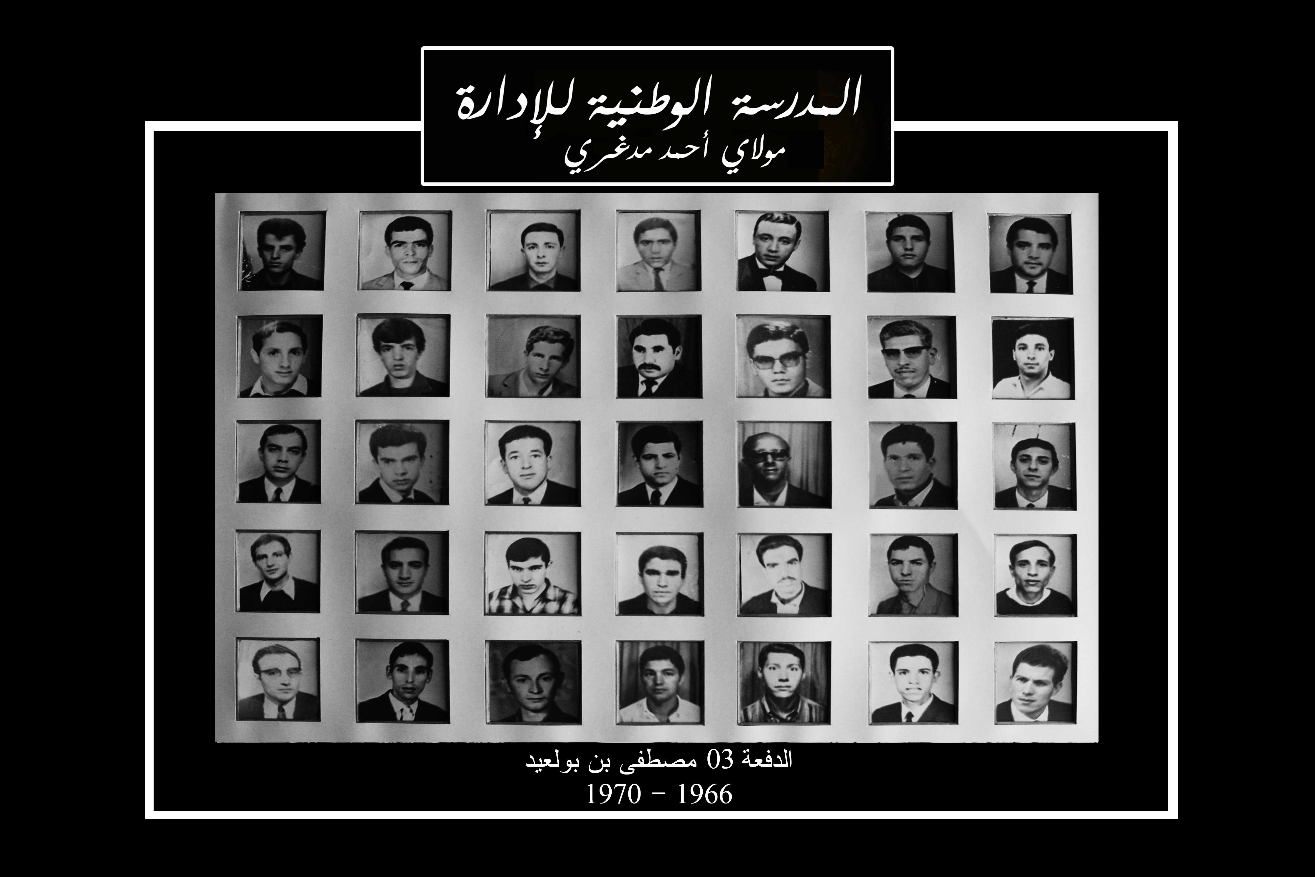 مصطفى بن بوالعيد