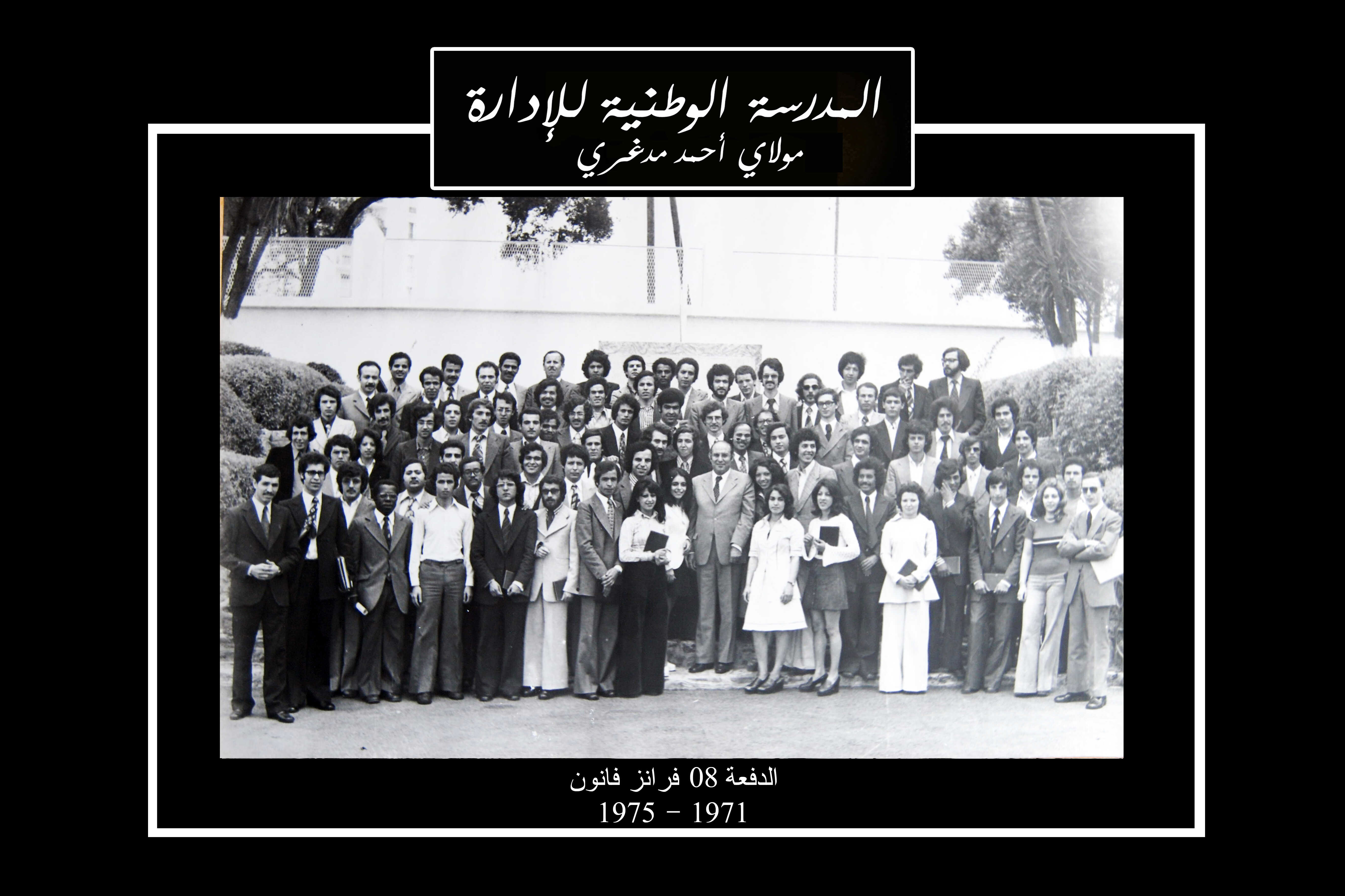 فرانز فانون