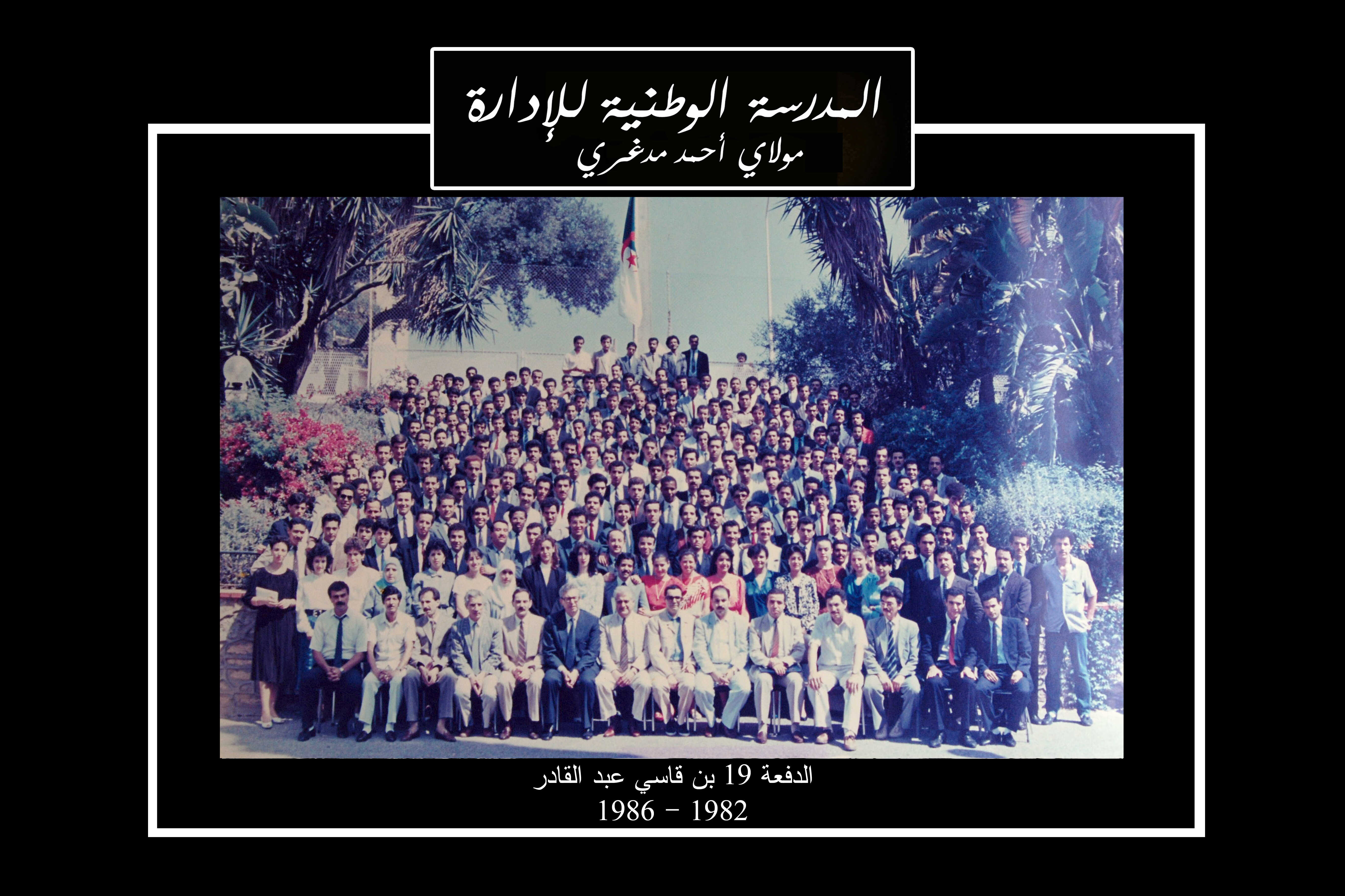 بن قاسي عبد القادر