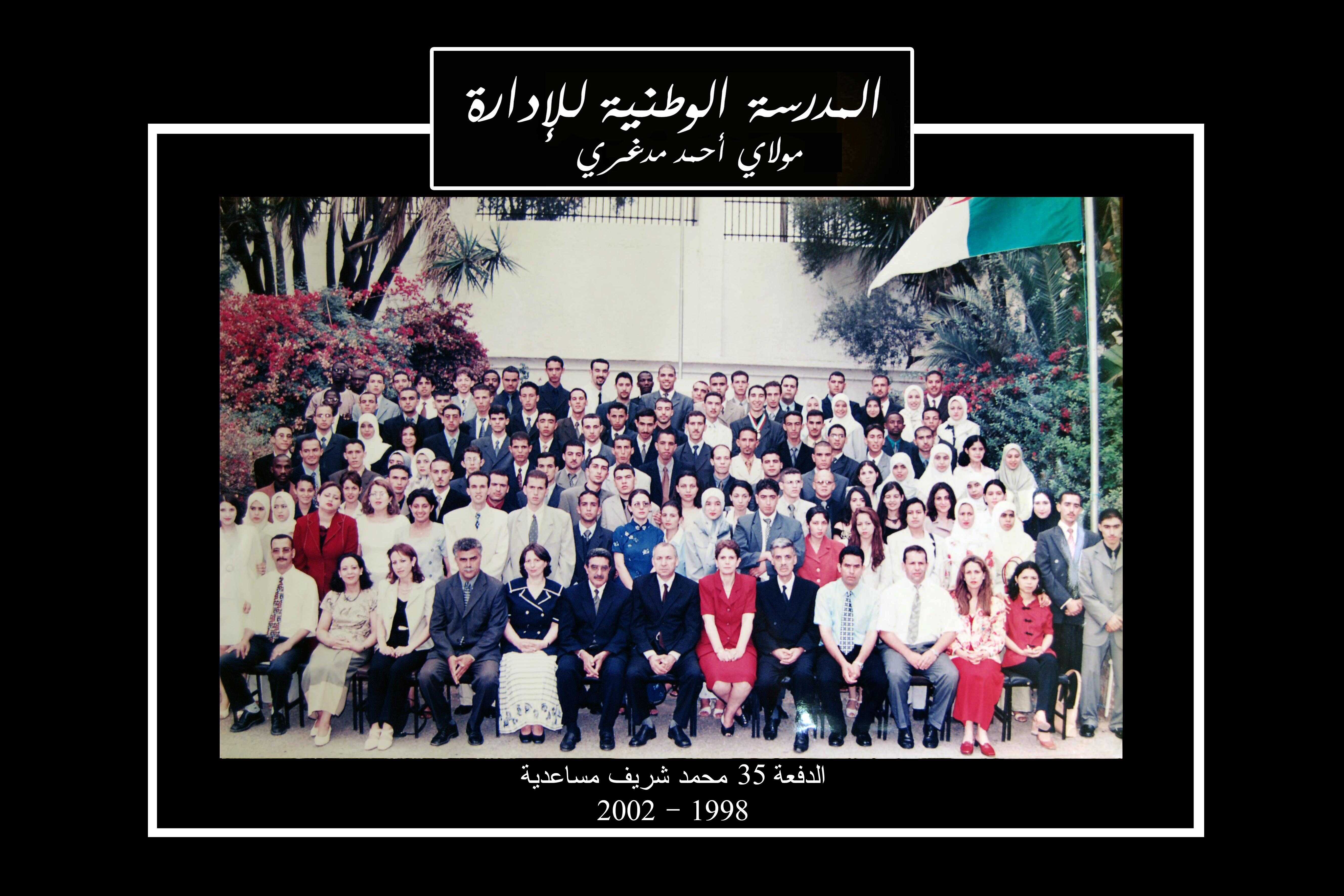 محمد شريف مساعدية