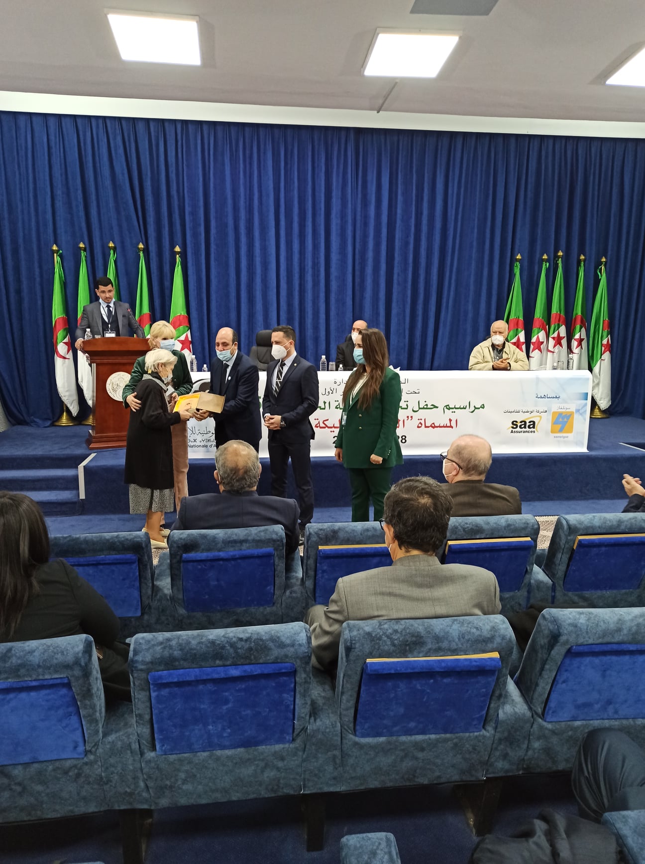 "حفل تخرج الدفعة الخمسين-50- للمتصرفين الرئيسيين المسماة "مليكة قايد