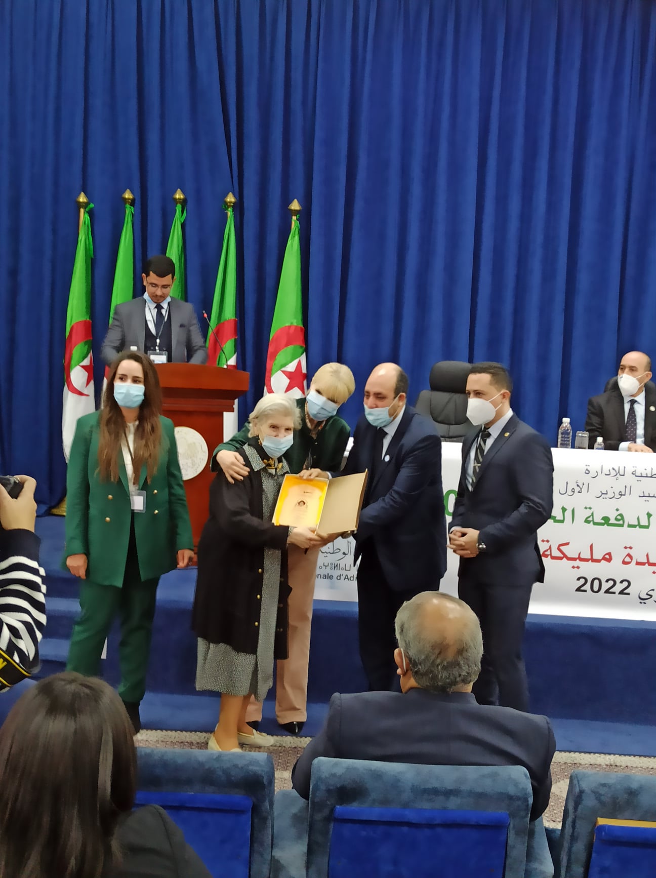 "حفل تخرج الدفعة الخمسين-50- للمتصرفين الرئيسيين المسماة "مليكة قايد