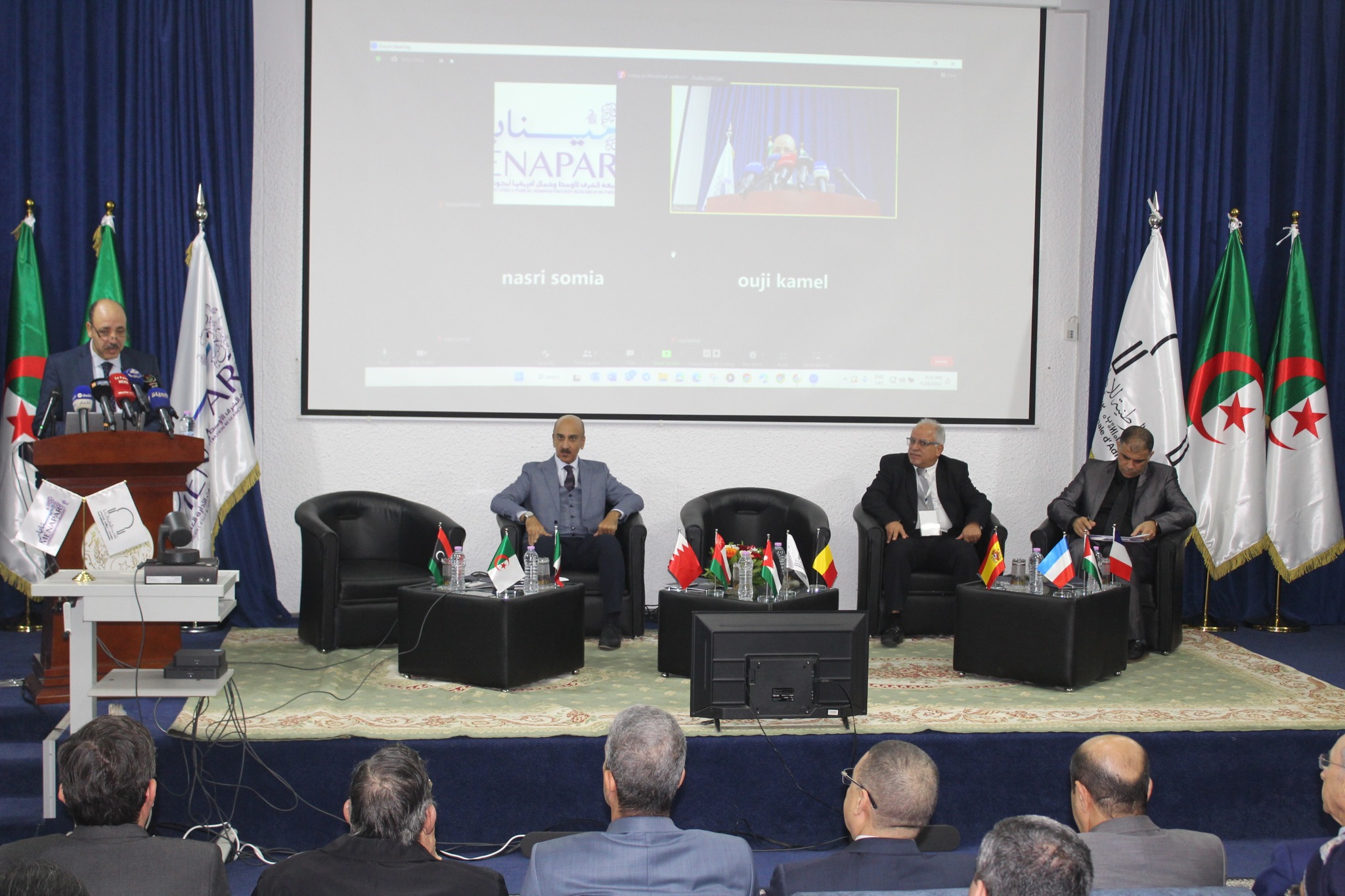 مؤتمر مينابار